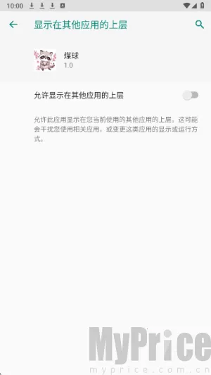 ����Ȼҹè��