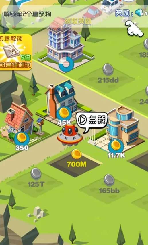 �����������԰2026�ٷ�����v4.6.11 �ֻ����ͼ