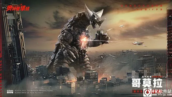 奥特曼集结2026最新版本 奥特曼集结2026最新版本