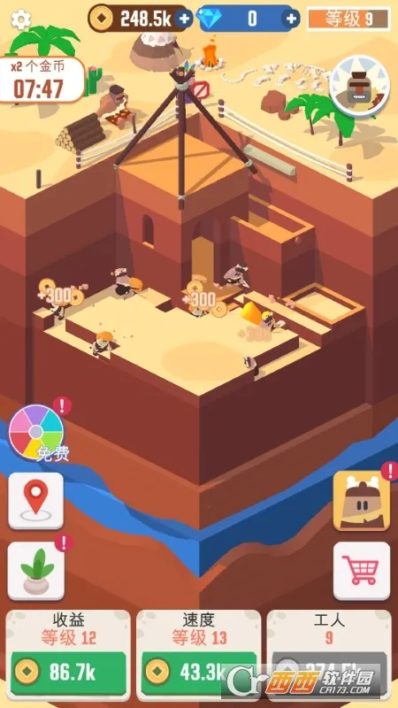 �Ҽ����п�2026���ذ�װv1.7.6 �ٷ������ͼ