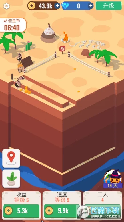 我家里有矿2026下载安装 我家里有矿2026下载安装