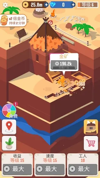 我家里有矿2026下载安装 我家里有矿2026下载安装