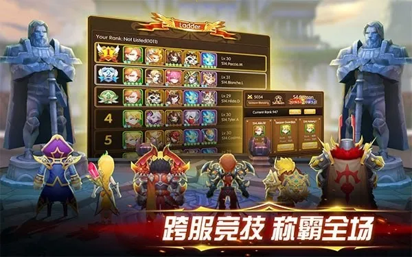 ����Ӣ��22026���°汾v3.4.14 �ٷ������ͼ