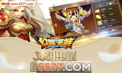 ����Ӣ��22026���°汾v3.4.14 �ٷ������ͼ