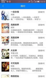 ����С˵2026���°汾v3.6.1 ��׿���ͼ