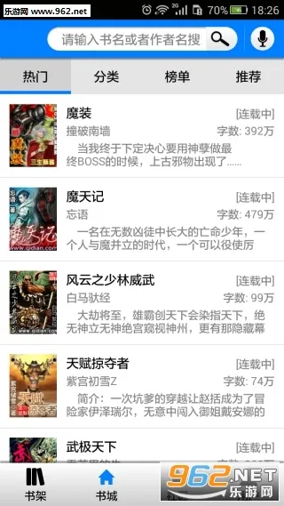 ����С˵2026���°汾v3.6.1 ��׿���ͼ