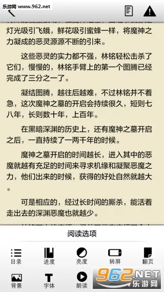 ����С˵2026���°汾v3.6.1 ��׿���ͼ