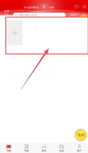 ����С˵2026���°汾