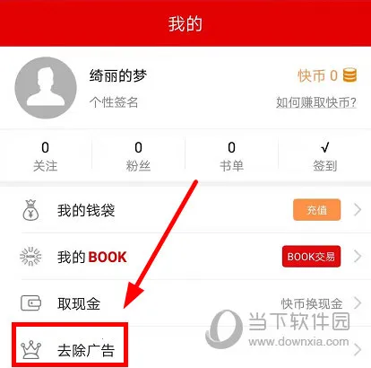 ����С˵2026���°汾