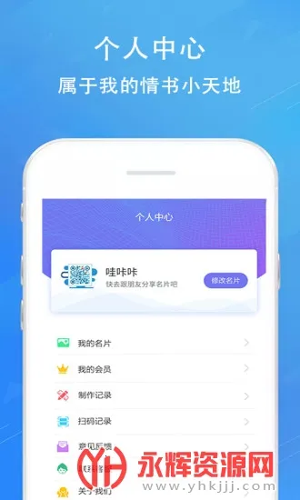 ��ά��������������׿���ֻ���v2.8.4 �ֻ����ͼ