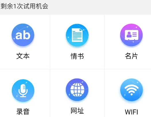 ��ά��������������׿���ֻ���