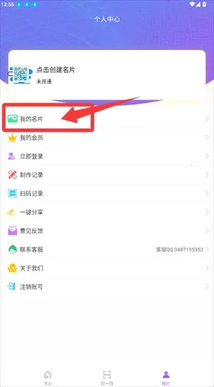 ��ά��������������׿���ֻ���