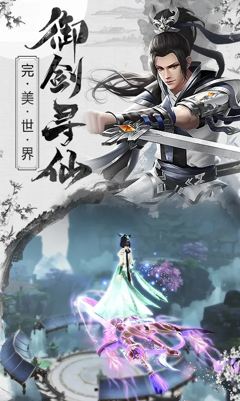 �Ž�����¼v1.0.0 �ٷ������ͼ