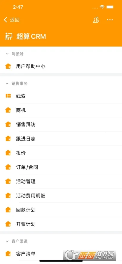 ɽ��ͨ2026�ٷ�����v12.7.1 ��Ѱ��ͼ