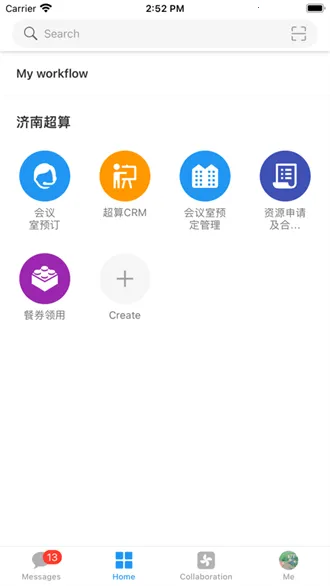 山河通2026官方正版 山河通2026官方正版