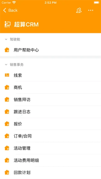 山河通2026官方正版 山河通2026官方正版