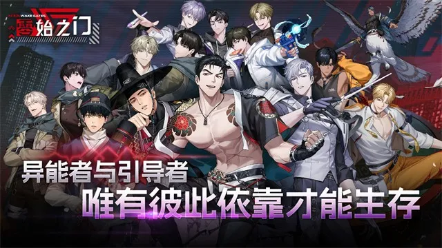 ��ʼ֮��2026�ٷ�����v1.6.1 �ֻ����ͼ