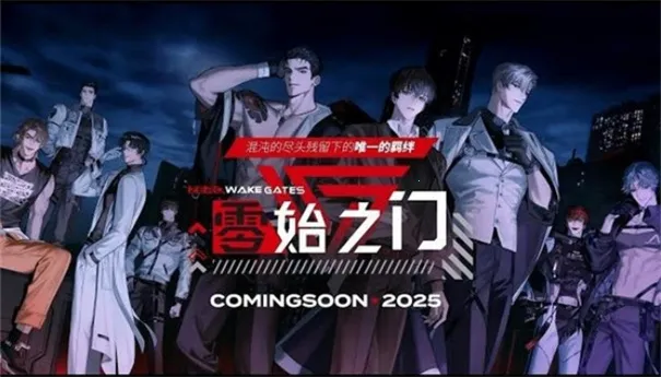 ��ʼ֮��2026�ٷ�����