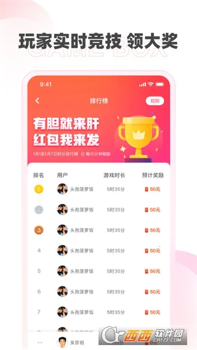 �߶ߺ���2026�ٷ�����v1.0.0 ��Ѱ��ͼ