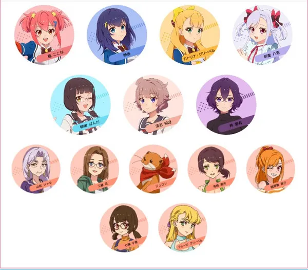 World Dai Star 梦想星座盘 World Dai Star 梦想星座盘