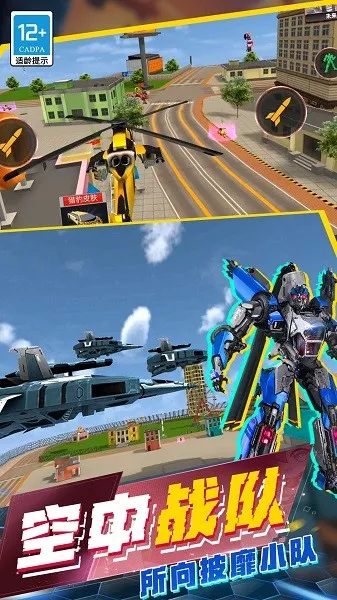 ����Ӣ��ģ����v100.0.0 �ٷ������ͼ