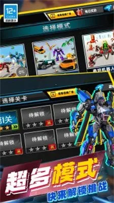 ����Ӣ��ģ����v100.0.0 �ٷ������ͼ