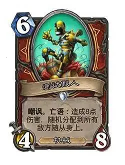 炉石传说亚服2026下载安装 炉石传说亚服2026下载安装