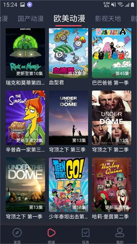 heibai�����ֻ���v1.5.7.1 ��Ѱ��ͼ