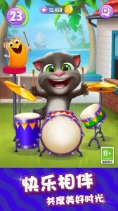 �ҵ���ķè22026���°汾v1.0.10.33 ��׿���ͼ