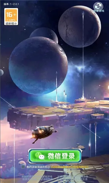 �۷��ս-ս�Ӱ�v6.3.1 �ٷ������ͼ