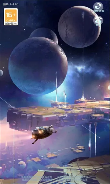 �۷��ս-ս�Ӱ�v6.3.1 �ٷ������ͼ