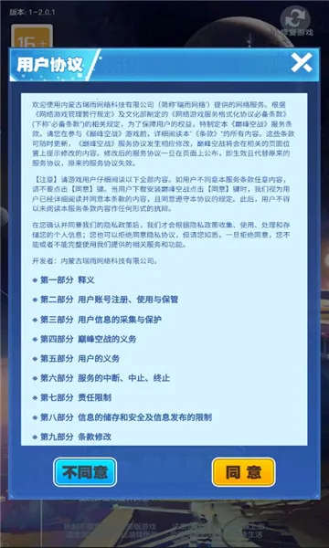 �۷��ս-ս�Ӱ�v6.3.1 �ٷ������ͼ