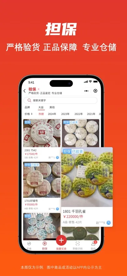 ���Ҳ�2026�ٷ�����v1.6.32 ��Ѱ��ͼ