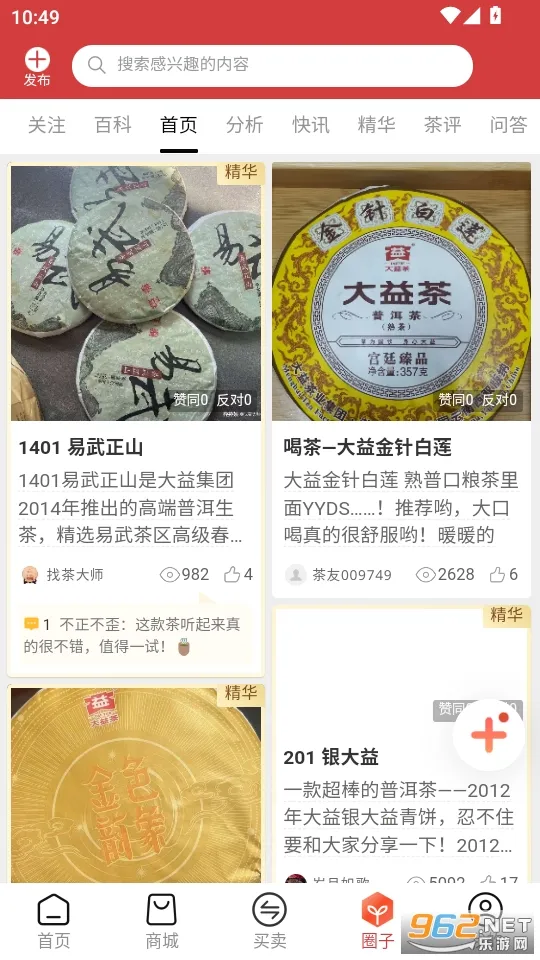 ���Ҳ�2026�ٷ�����v1.6.32 ��Ѱ��ͼ