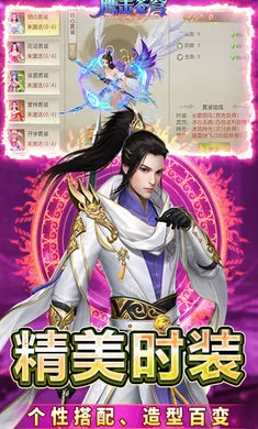 ӥ��������v200.120 �ٷ������ͼ