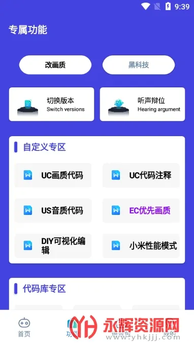 СҲ��������2026�ٷ�����v1.0 ��׿���ͼ