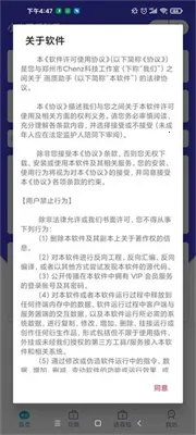 СҲ��������2026�ٷ�����v1.0 ��׿���ͼ