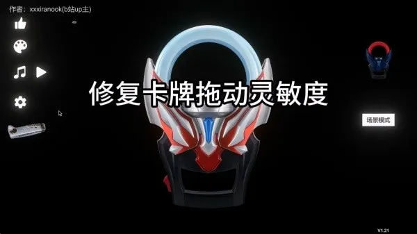 ŷ��������Բ��ģ����v1.6 �ֻ����ͼ