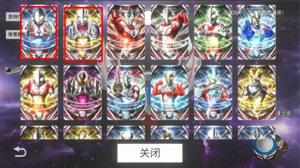 欧布奥特曼圆环模拟器 欧布奥特曼圆环模拟器