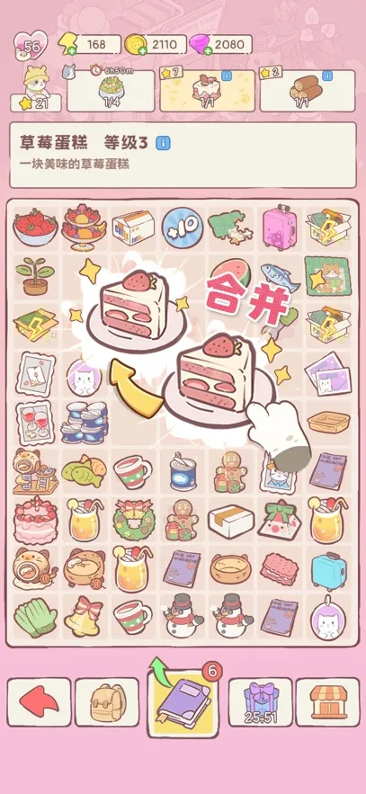 ����ׯ԰2026�ٷ����°汾v1.17 �ٷ������ͼ