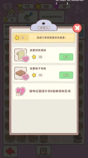 ����ׯ԰2026�ٷ����°汾