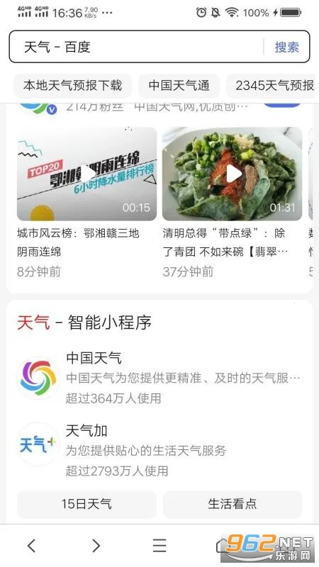 �쿴�����v1.0.4 ��Ѱ��ͼ