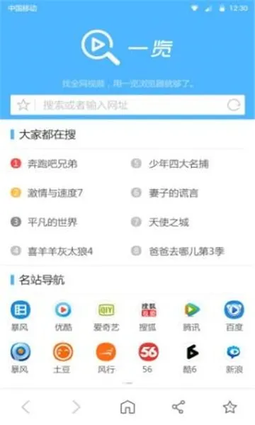 �쿴�����v1.0.4 ��Ѱ��ͼ