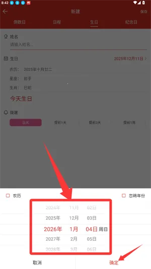 ��������2026�ٷ�����