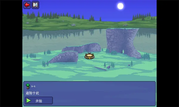 ̩��֮԰v2.0.0 �ֻ����ͼ