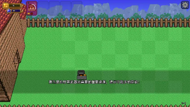 ̩��֮԰v2.0.0 �ֻ����ͼ