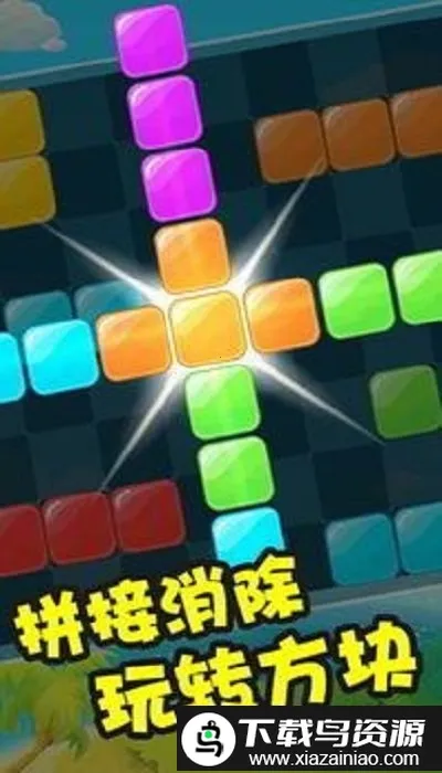 �ʺ����˹����С��Ϸv1.0 ��׿���ͼ