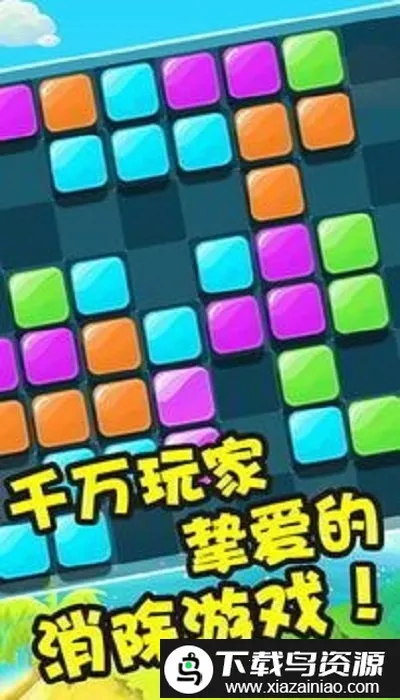 �ʺ����˹����С��Ϸv1.0 ��׿���ͼ