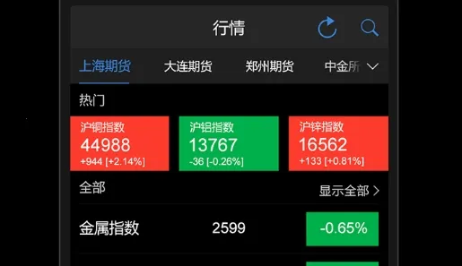 掌上财富2026最新版本 掌上财富2026最新版本