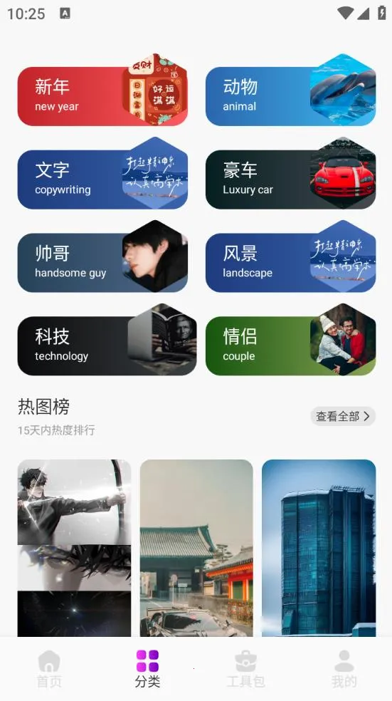 �����ֽ2026���ذ�װv1.1 ��Ѱ��ͼ